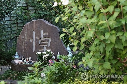 일본 도쿄 간토대지진 순난자 추도비