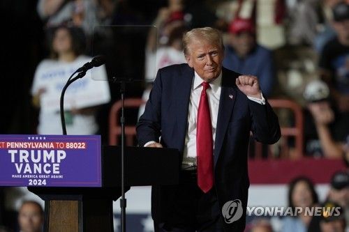 대선 유세 도중 주먹 쥐어 보이는 트럼프