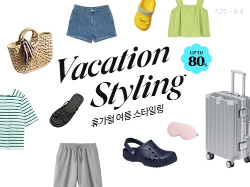 [쿠팡 제공. 재판매 및 DB 금지]