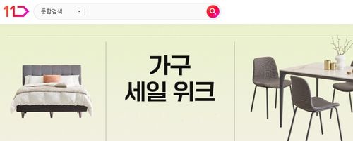 [11번가 제공. 재판매 및 DB 금지]