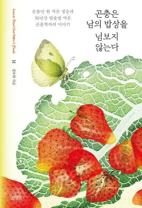 책 표지 이미지