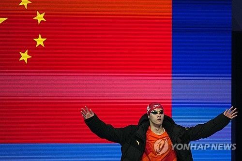 입장하는 중국 수영 간판 판잔러