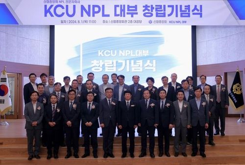 신협, 부실채권 전문 자회사 설립