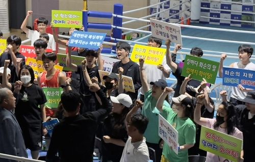 동메달 확정한 복싱 임애지 선수 응원 