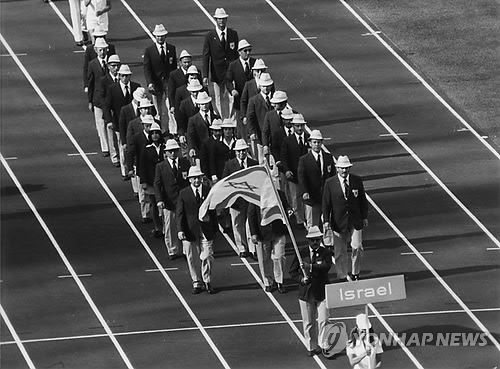 팔레스타인 테러단체 '검은 9월단'의 인질극 과정에서 11명이 죽은 1972년 뮌헨올림픽 이스라엘 선수단. [EPA 연합뉴스 자료사진. 재판매 및 DB 금지]