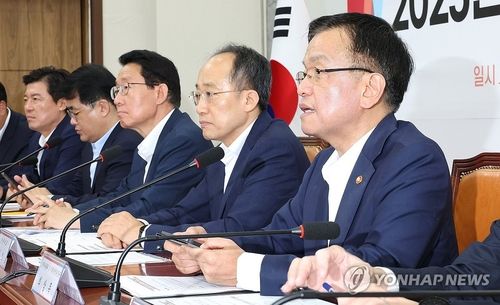 예산안 관련 당·정협의회서 발언하는 최상목 경제부총리