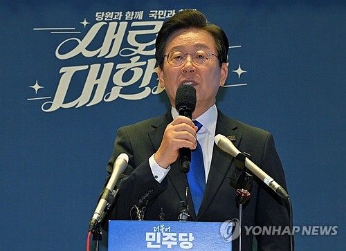 답변하는 이재명 신임 대표