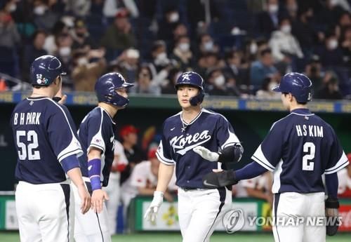 2023월드베이스볼 클래식 경기 모습