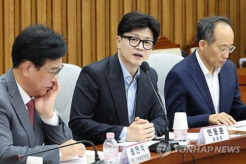 '금투세 폐지' 정책 간담회