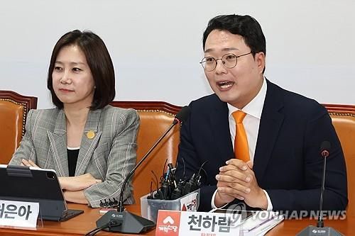 개혁신당 천하람 원내대표