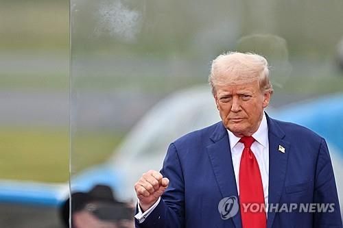 유세하는 미 공화당 대통령 후보 트럼프 