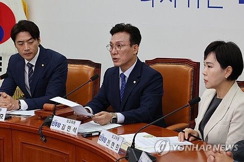 최고위 주재하는 김민석 최고위원