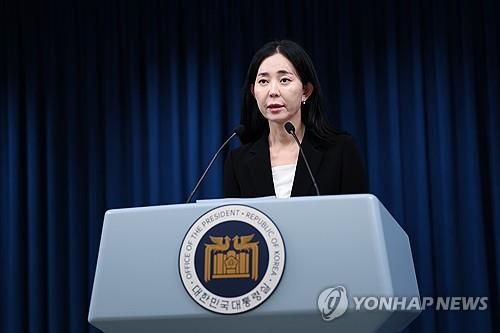 대통령실 현안 브리핑