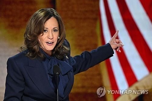 전당대회서 연설하는 해리스