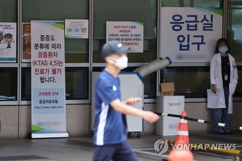 서울 시내 한 대형병원 응급실