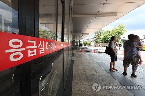 정부, 응급실 인력부족 대책 발표