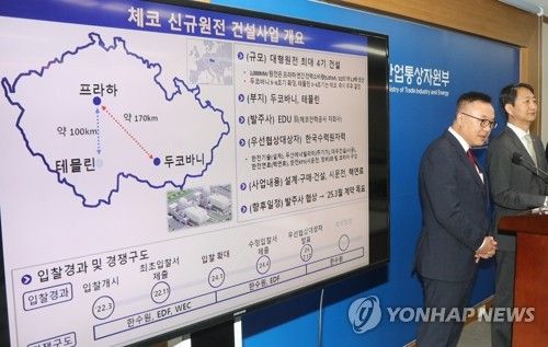 체코 원전 우선협상대상자 선정 브리핑하는 황주호 한수원 사장