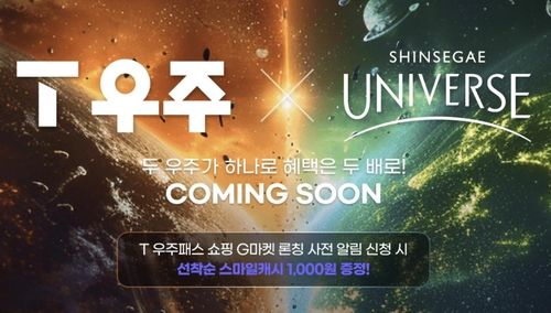 [G마켓 홈페이지 갈무리. 재판매 및 DB 금지]