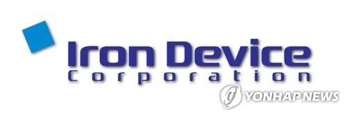 아이언디바이스