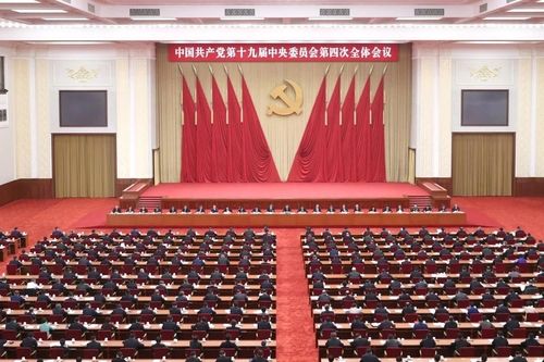 중국 공산당 지도부 회의