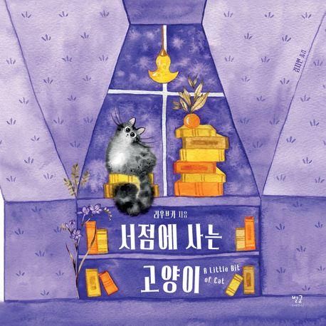 [별글 제공. 재판매 및 DB 금지]