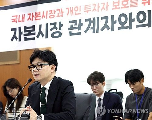 발언하는 한동훈 대표