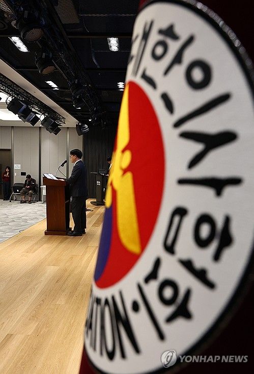 윤석열 대통령 기자회견에 대한 의사협회 입장 브리핑