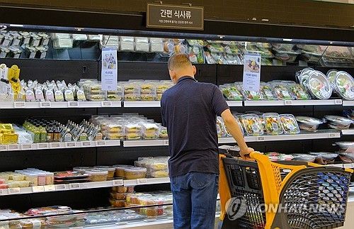 마트에서 장보는 시민