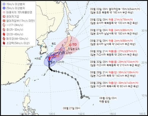 기상청이 29일 오전 10시 발표한 제10호 태풍 산산 예상 경로. [기상청 제공. 재판매 및 DB 금지]