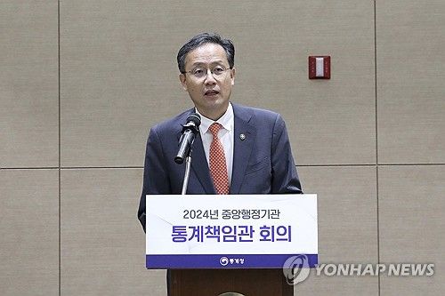 이형일 통계청장