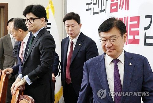 최고위원회의 입장한 한동훈 대표와 정점식 정책위의장