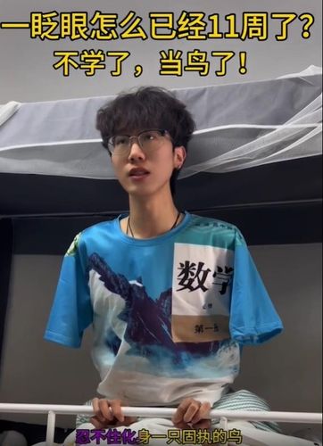 새 모양 따라한 중국 대학생