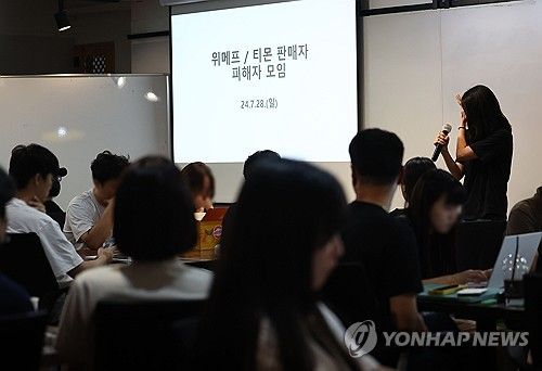 '티메프 사태' 눈물 흘리는 입점 판매자