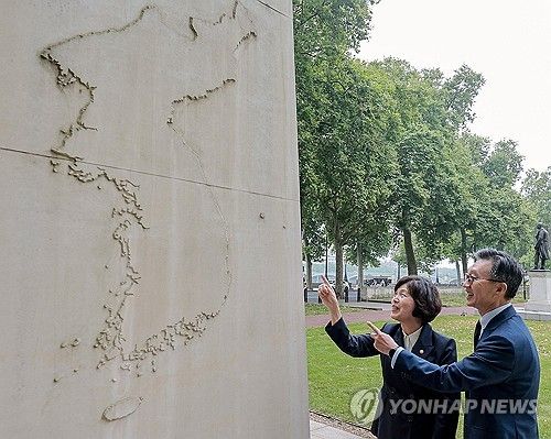 런던 한국전 참전비에 표기된 '독도'