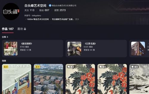 백두봉예술공간 사회관계망서비스 페이지