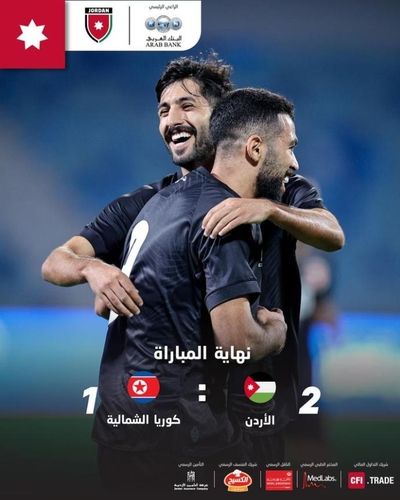 요르단-북한 친선전 결과