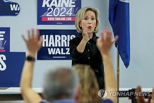 그웬 월즈 여사의 지원 유세