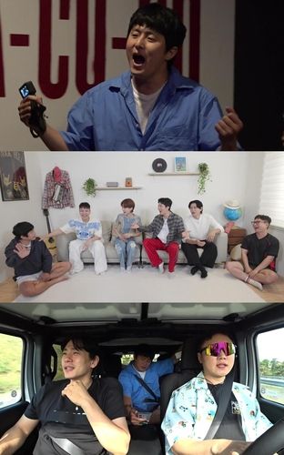 MBC 예능 '태어난 김에 음악일주'