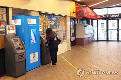 비트코인 ATM