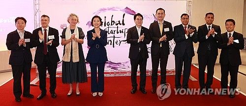 '글로벌 스타트업센터 개소식'