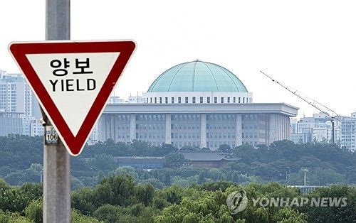 '양보' 없는 국회