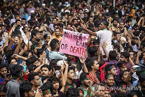 방글라데시 반정부 시위