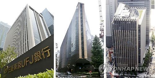 일본 3대 메가뱅크 본점