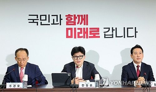 발언하는 한동훈 대표