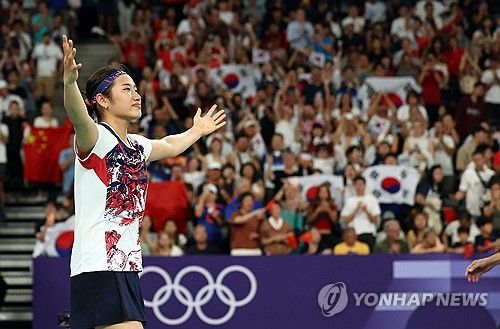 금메달 획득하고 환호하는 안세영