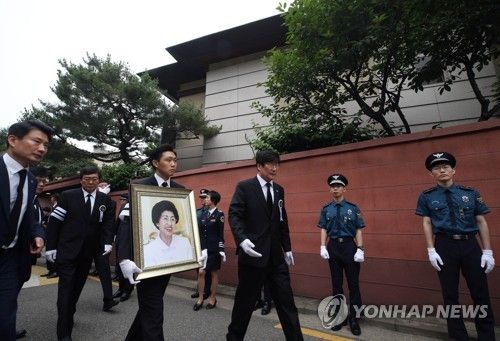 이희호 여사 동교동 사저 노제