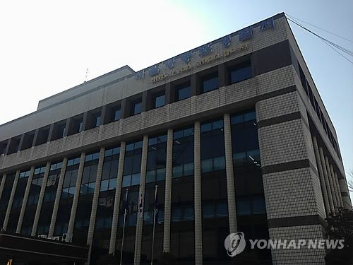 서울 영등포경찰서 전경