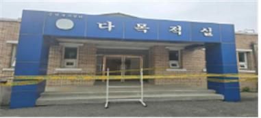 안전점검에서 확인된 마을회관 외벽·계단 파손 [행안부 제공. 재판매 및 DB 금지]