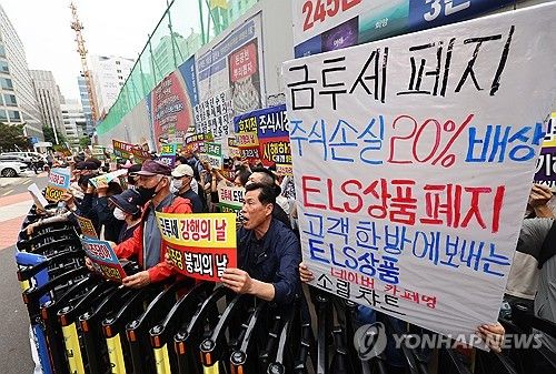 금투세 폐지 촉구하는 한투연