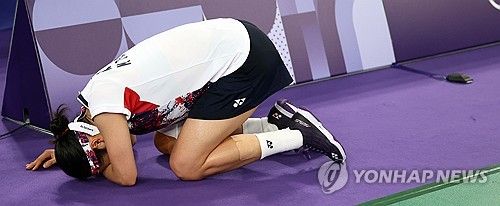 흐느끼는 안세영